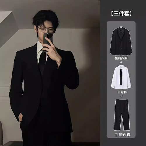 正装修身春秋婚礼上班男装一整套