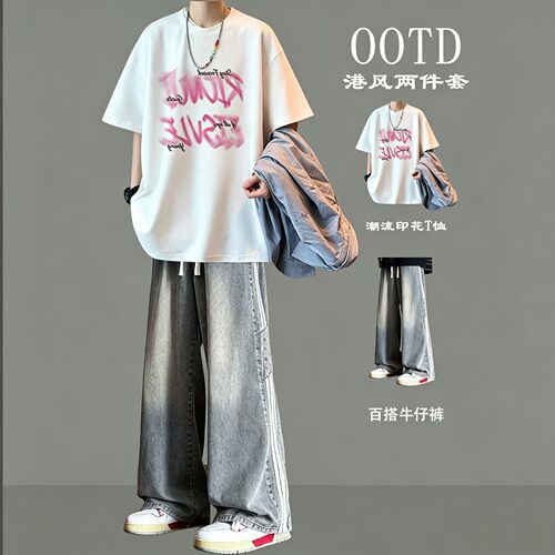 纯棉T恤ins美式潮牌男生夏季套装