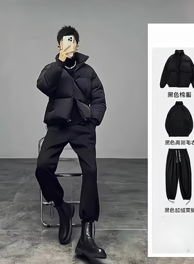 潮牌立领棉服棉衣男加厚冬季2025新款套装男装一套搭配帅气面包服