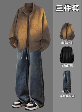 暗纹设计个性小众美式复古皮衣外套男士三件套春秋季短款夹克套装