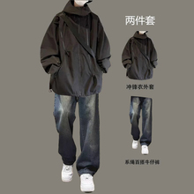 美式复古冲锋衣男穿搭套装春秋季潮牌痞帅一整套搭配宽松夹克外套