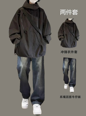 美式复古冲锋衣男穿搭套装春秋季潮牌痞帅一整套搭配宽松夹克外套