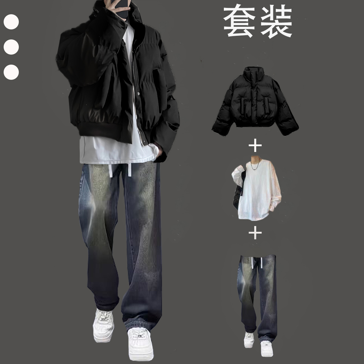 加厚冬季一整套穿搭棉衣套装