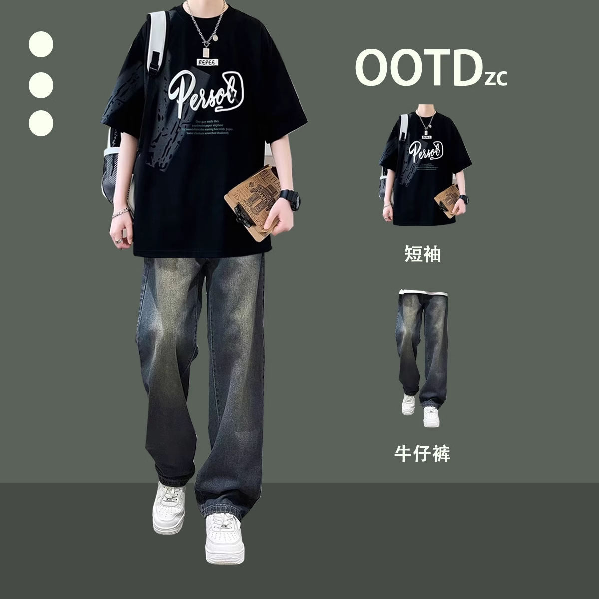 美式潮牌短袖t恤男士穿搭夏季套装宽松潮流男装一整套搭配上衣服