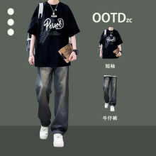 美式潮牌短袖t恤男士夏季套装宽松潮流男装一整套搭配圆领上衣服
