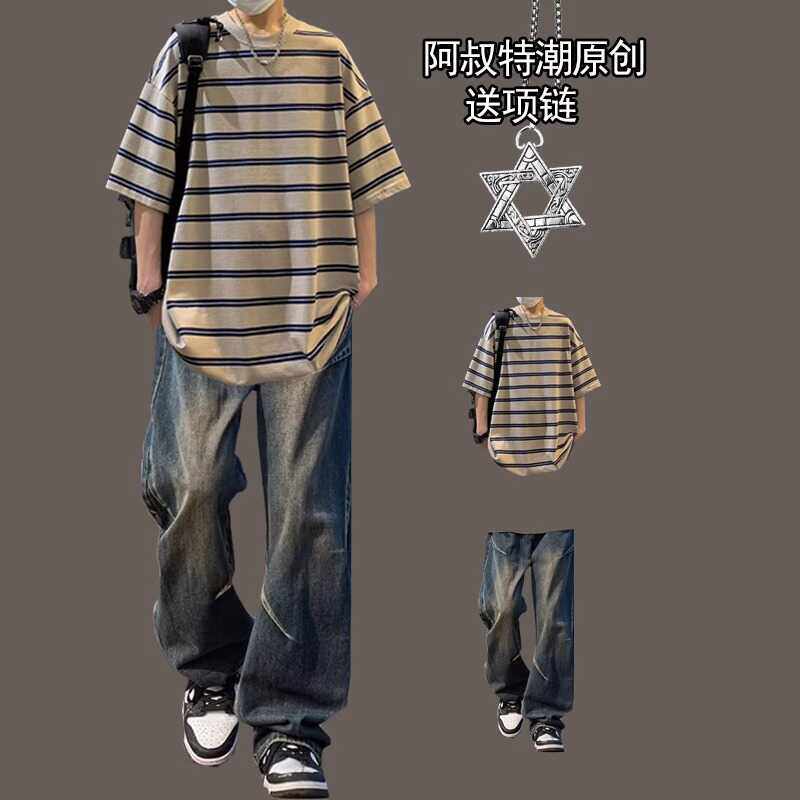 美式复古条纹短袖T恤套装男士潮流夏季潮男装一整套搭配帅气港风,男装,T恤,淘宝优惠券,粉丝福利购,淘宝优惠卷