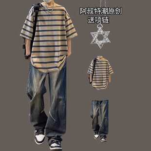 美式复古条纹短袖T恤套装男士潮流夏季潮男装一整套搭配帅气港风