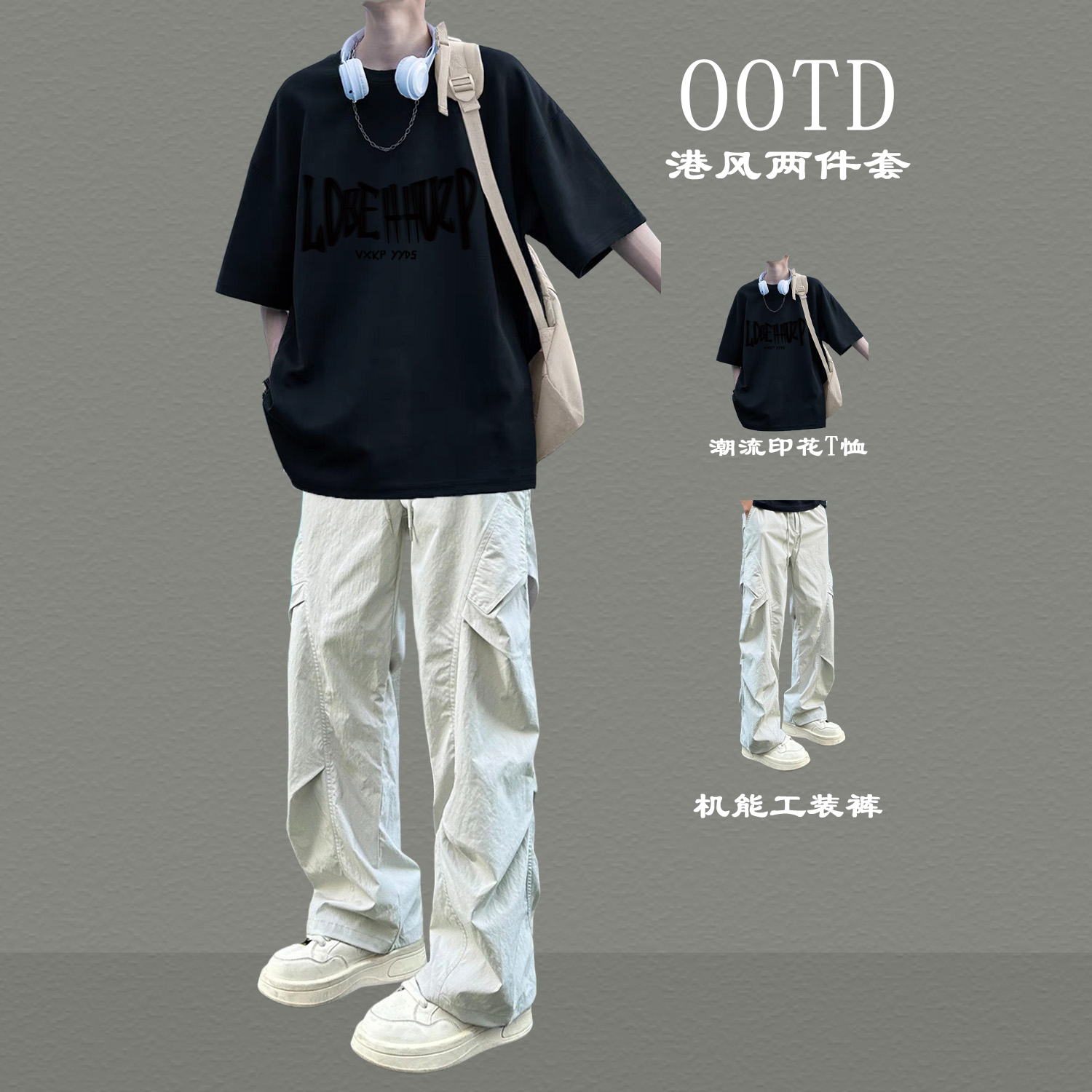 美式纯棉短袖t恤男士两件套夏季套装潮流男装一整套搭配半袖体恤