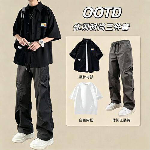 夏季青少年男生短袖衬衫三件套
