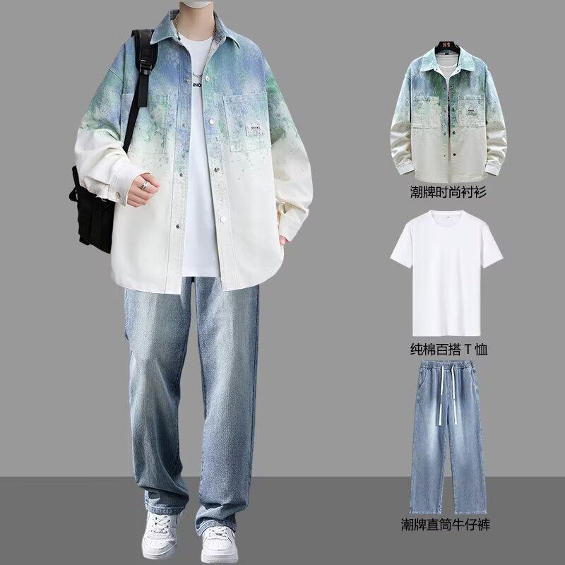 渐变色长袖衬衫外套男套装春秋