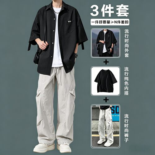 夏季冰丝衬衫男生青少年潮流休闲套装短袖衬衣男装一套搭配工装裤