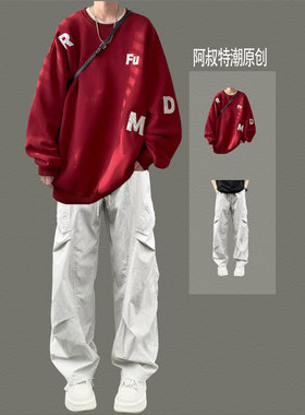 本命年红色卫衣男女秋冬季加绒潮流套装宽松新年喜庆情侣休闲穿搭