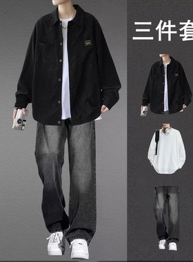 灯芯绒衬衫男生长袖衬衣宽松外套春秋季2025新款高级感套装三件套