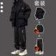 棉衣外套加厚搭配一套保暖套装 冬季 2025新款 男生港风潮流帅气棉服