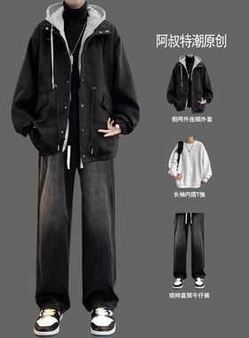 潮牌假两件毛呢外套男生套装春秋季高街cleanfit美式宽松痞帅棉服