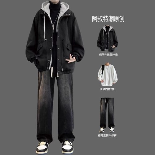 短款毛呢春秋冬一整套搭配大衣