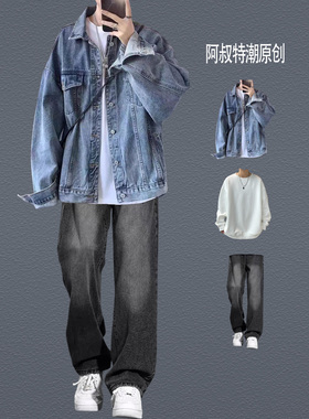 港风牛仔外套男生套装春秋季2025新款潮流夹克男装一套搭配牛仔裤