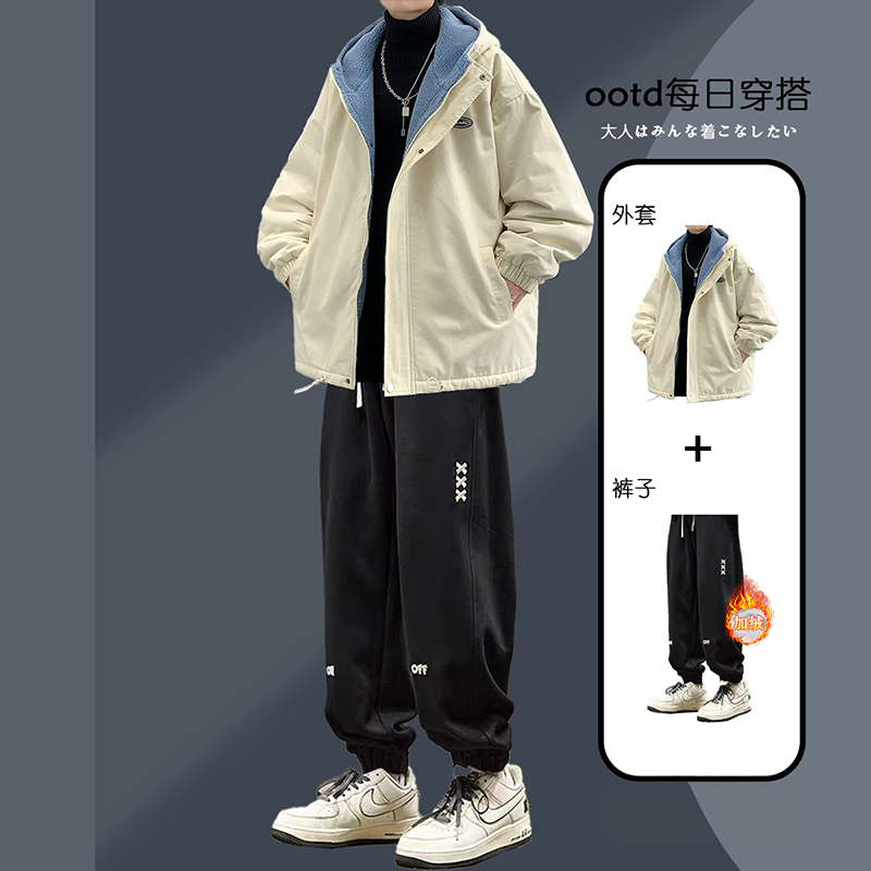 羊羔绒外套连帽棉服男套装一整套