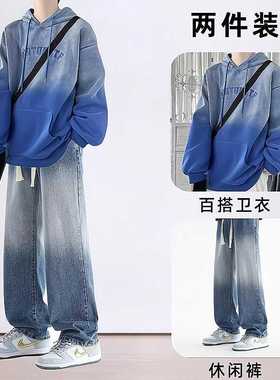 渐变色连帽卫衣男套装春秋冬季美式潮牌宽松加绒上衣男装一套搭配