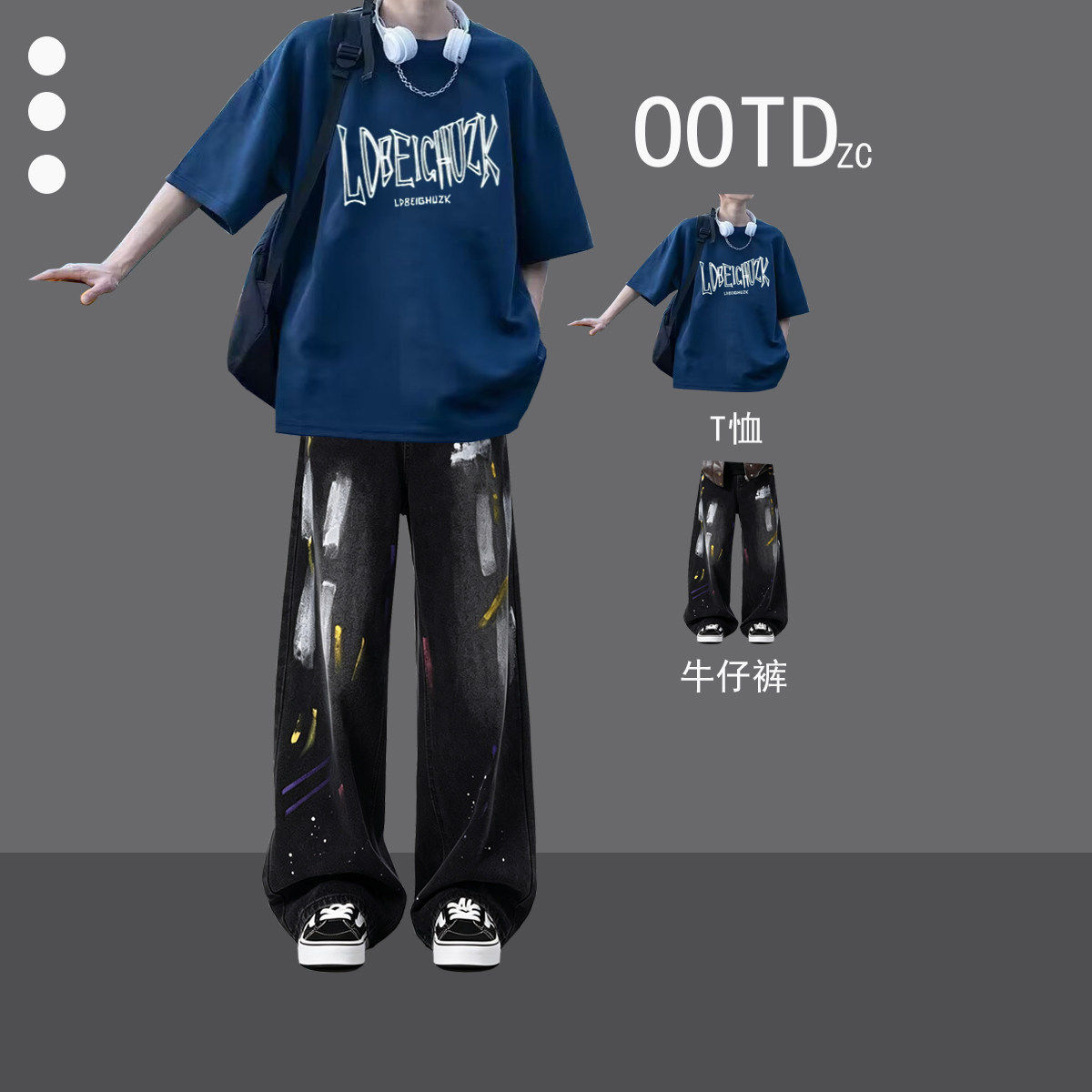 夏季潮牌男生短袖T恤牛仔裤套装图片