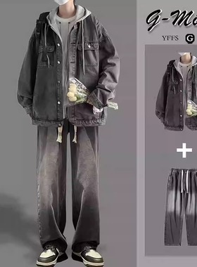 假两件连帽牛仔外套男套装春秋款美式街头复古青少年夹克小众设计
