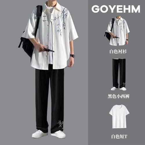 翻领五分袖新中式套装衬衫两件套