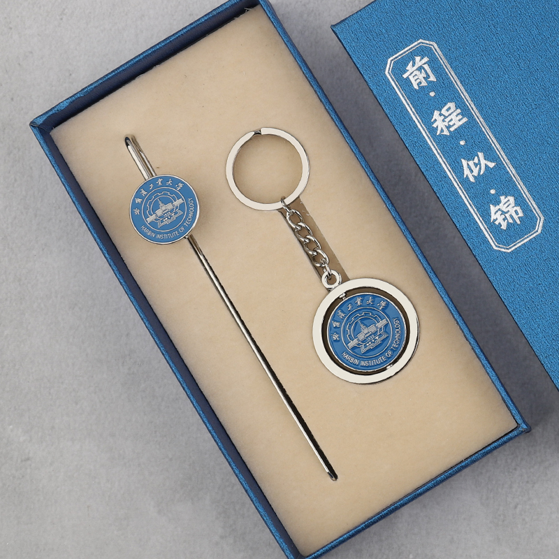 名校礼品定制签创毕业季