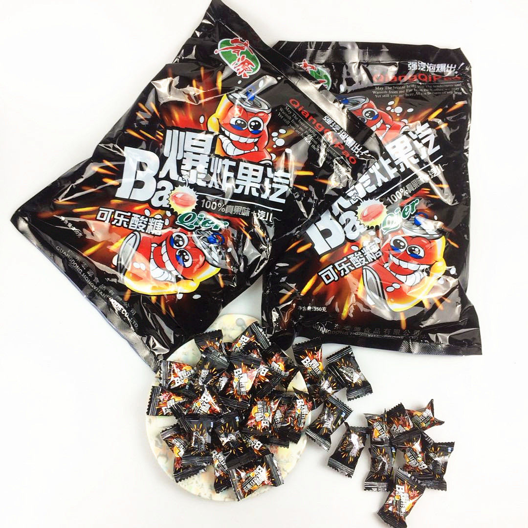 宏源陈皮话梅糖爆果汽酸甜硬糖童年怀旧零食迎宾招待喜糖散装
