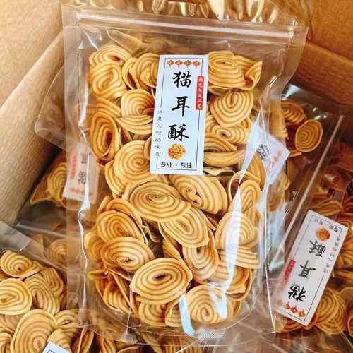 休闲零食片片椒盐香脆潮汕猫耳酥