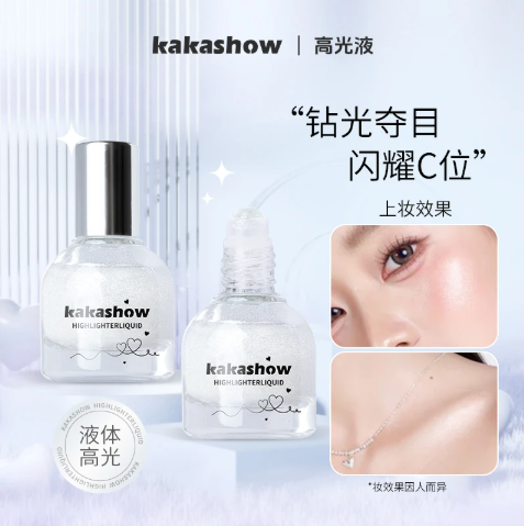 高光液单色闪耀爆闪星钻鎏金钻光液体透亮银色超闪琉光官方正品