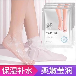 补水细嫩一次性腿膜套脚后跟脱皮干裂温和滋润官方正品 足膜保湿 女