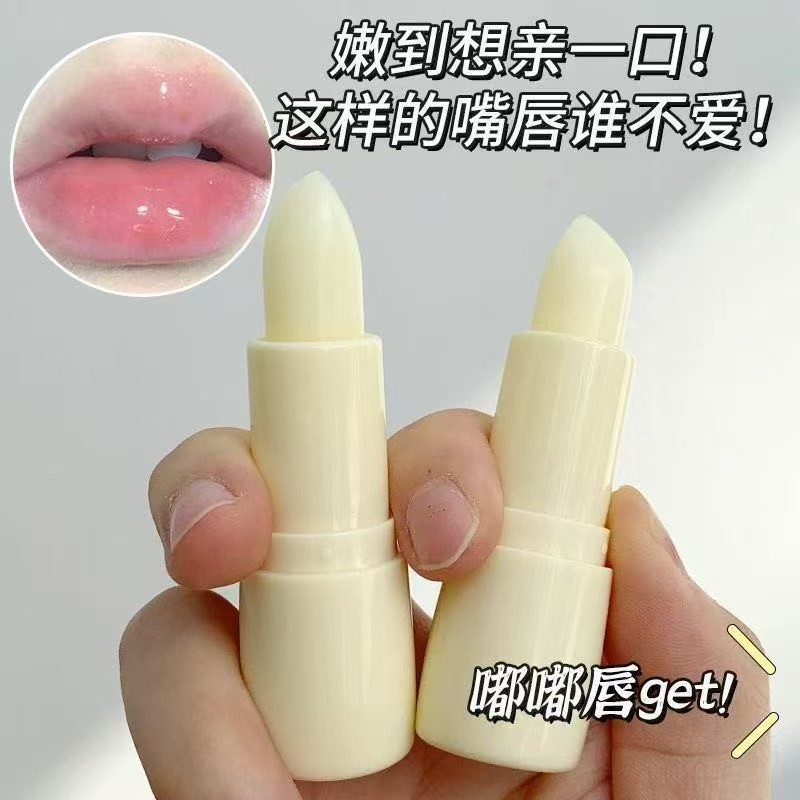 唇膏保湿滋润补水润唇膏防止嘴唇干裂起皮唇部护理护唇膏随身带