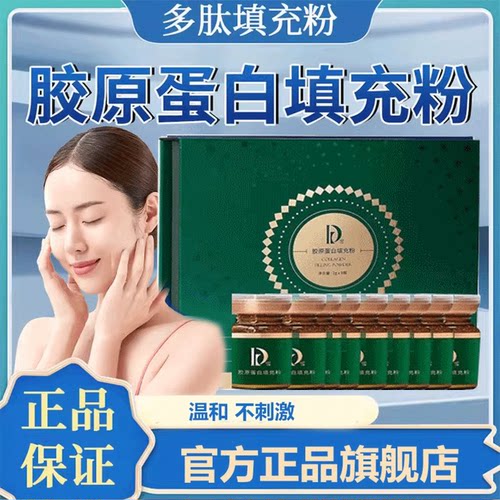 【美容院同款】填充粉