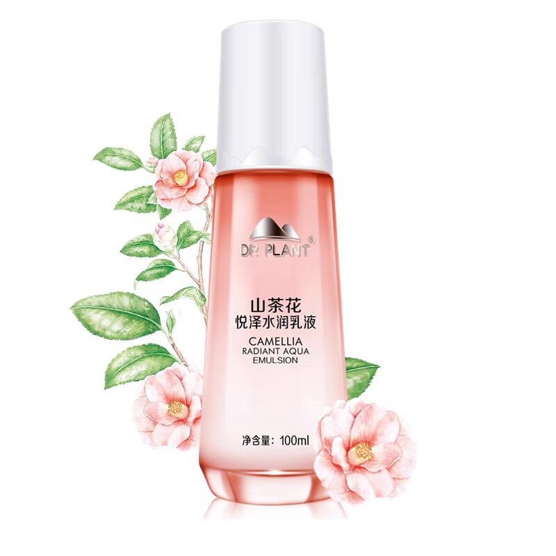 Dr.Plant/植物医生山茶花悦泽水润乳液100ml全新无纸盒包装正品