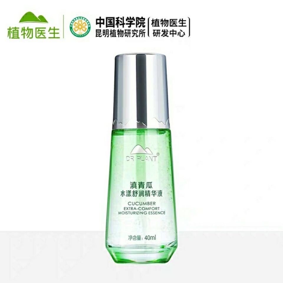 植物医生滇青瓜精华液40ml水漾舒润舒缓补水保湿专柜正品,美容护肤/美体/精油,化妆水/爽肤水,淘宝优惠券,粉丝福利购,淘宝优惠卷