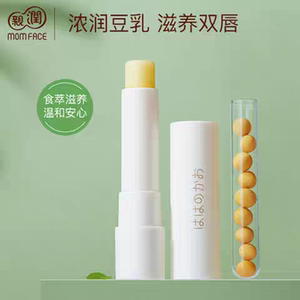 亲润准孕妇保湿滋润唇膏温和补水可用护唇膏无色无味准妈妈护肤品