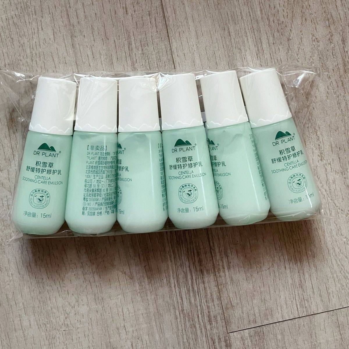 植物医生积雪草中小样乳液15ML6支共计90ML补水保湿舒缓敏感正品