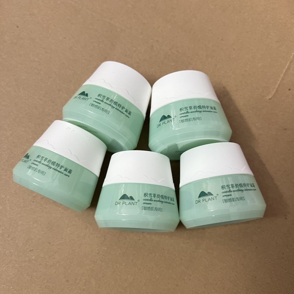 植物医生积雪草特护面霜美容霜敏感肌中样10g/装5个/份试用装小样