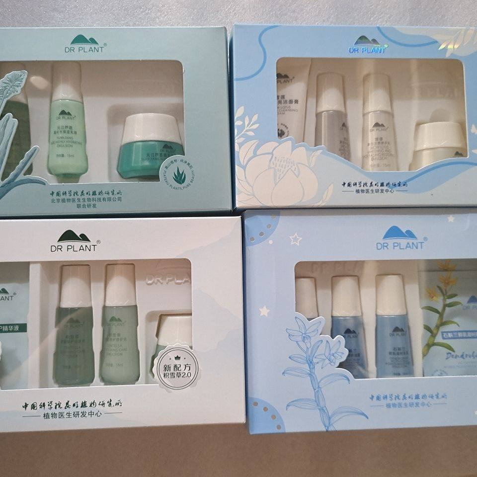 植物医生积雪草补水修复雪莲石斛兰松茸小样补水套装中样礼盒