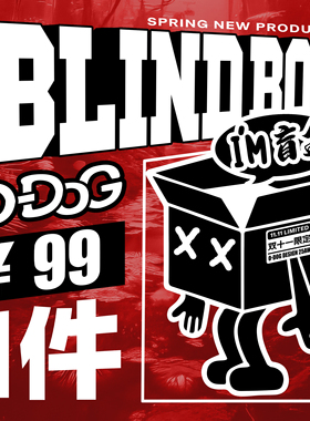 O-DOG 超值限量盲盒福袋  长袖T恤裤子 春夏男女 街舞潮牌odog