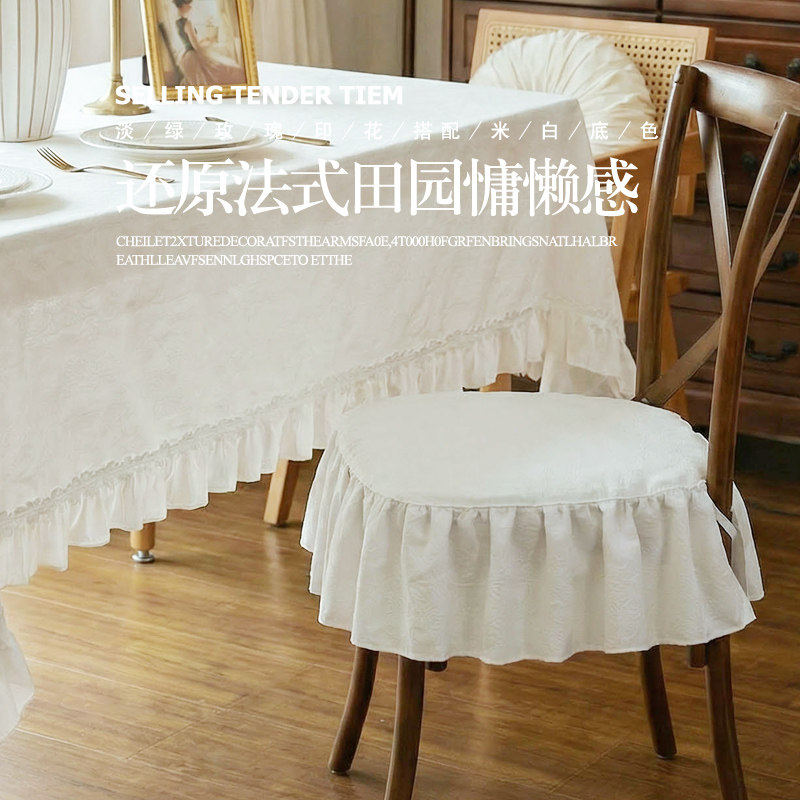 法式田园风荷叶边椅套白色松紧带椅垫松弛感坐垫套bh蕾丝绑带复古