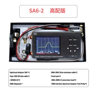 信号发生器Wi SA6 CDMA 频谱分析仪 LTE GSM北斗GPRS 6GHz