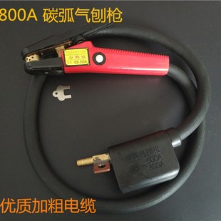 碳弧气刨焊机配件 QB-800A气刨钳气刨炬 QB-600A枪 86-1碳棒枪头