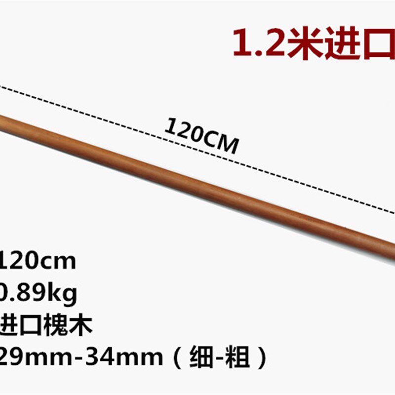 铁锹把木棒实木洋槐木铁锹柄铁锨把洋镐把铁铲把农具木柄杆子把手