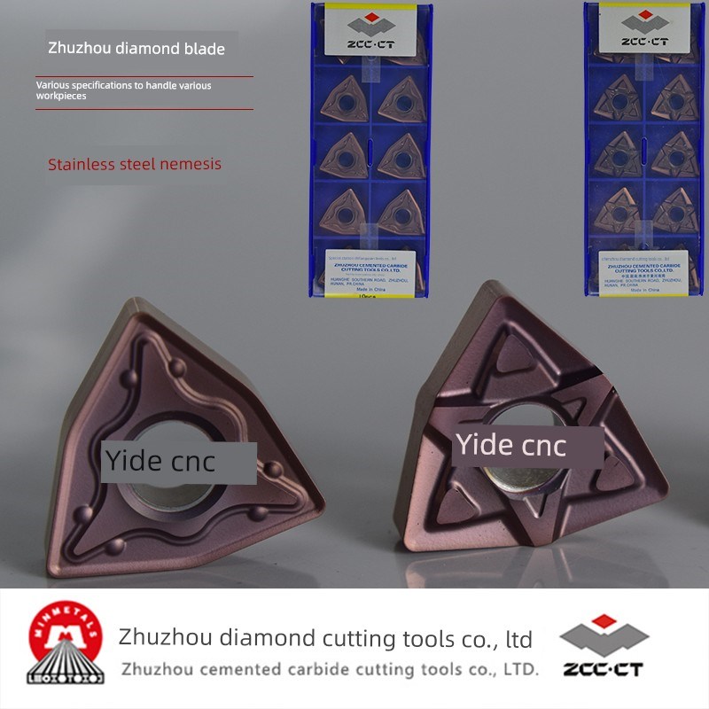 株洲数控车刀片WNMG0n80404-WNMG080408 MM MF 不锈钢克星