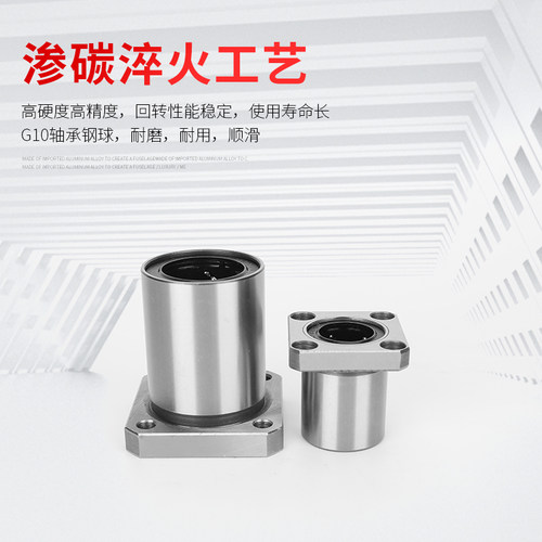方型法兰直线运动轴承LMK6 8 10 12 13 16 20 25 30 35 40 5060UU