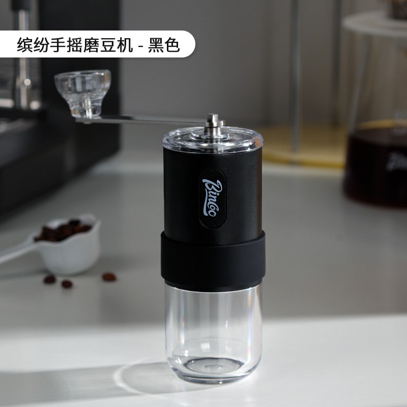 Bincoo手摇磨豆机咖啡豆研磨机手动手磨咖啡机家用小型便携磨粉机