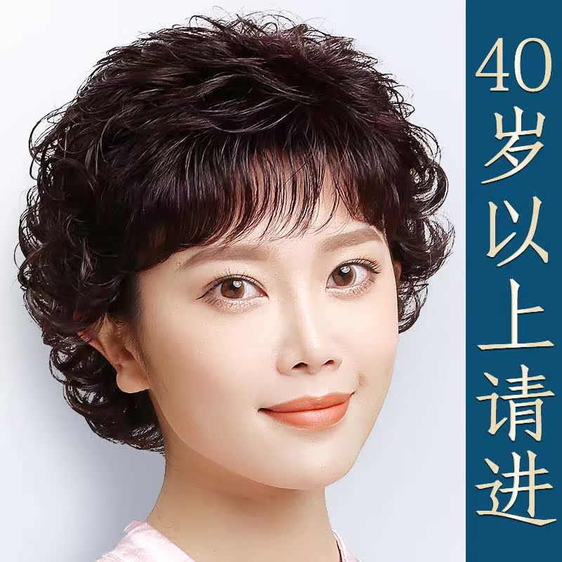 假发短发女真发全真人发中老年女士妈妈款假发套全头套自然真头发