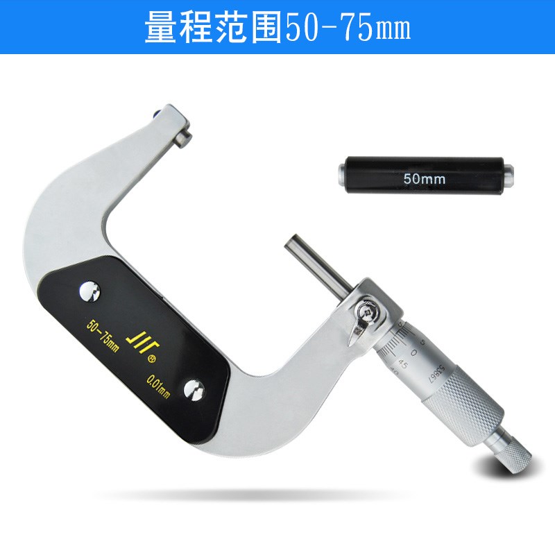 成量外径千分尺0-25m高精度千分尺0.0卡尺螺旋测微器测厚仪分厘卡