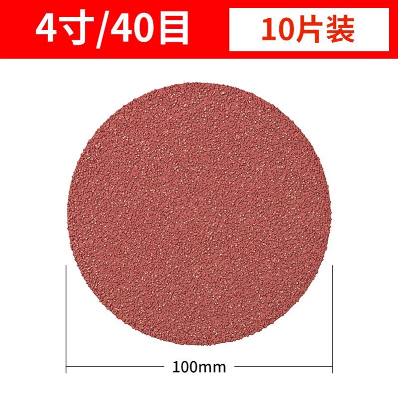 新疆包邮角磨机抛光磨盘植绒砂纸打磨神器海绵自粘盘圆盘沙纸圈打
